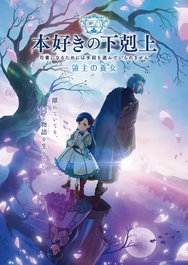 星海旅人 科幻冒险动漫 uu影视