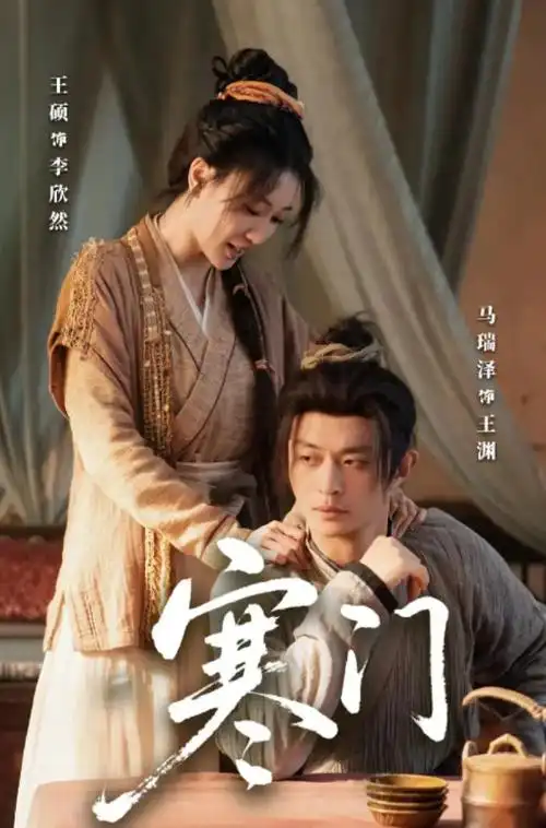 长夜将明 悬疑刑侦电视剧 uu影视