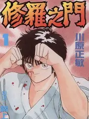 周末大侦探 推理沉浸综艺 uu影视